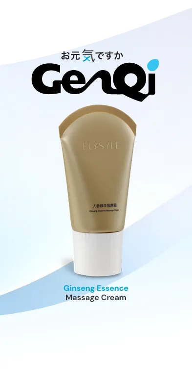 Ginseng Essence Massage Cream